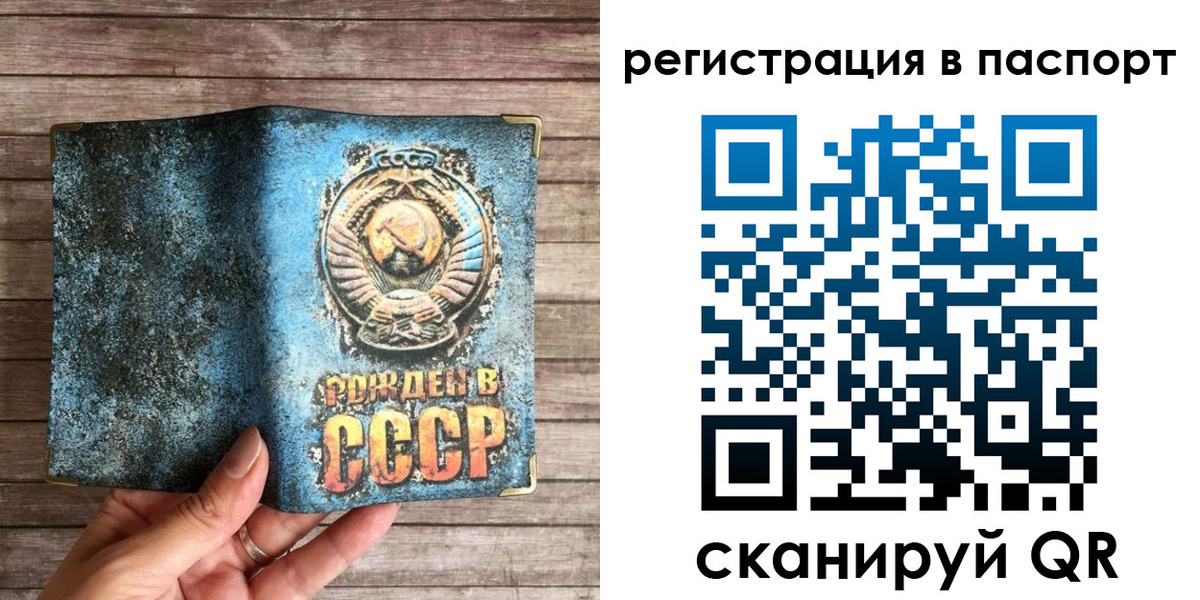 прописка для кредита в Керчи
