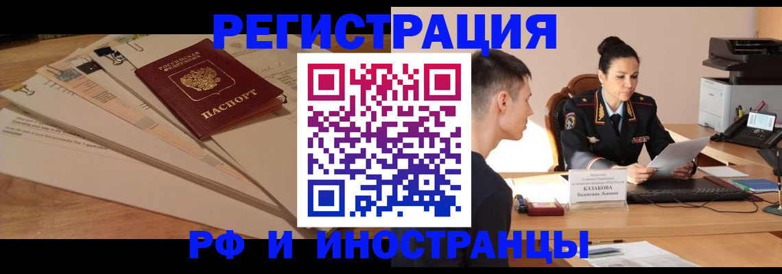 регистрация для школы в Керчи